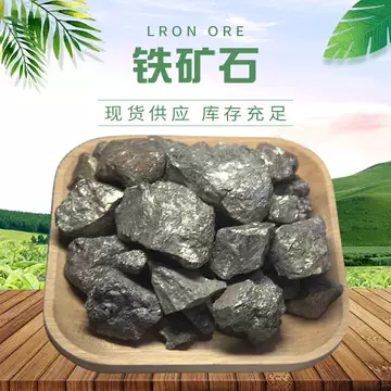 非金属矿物材料